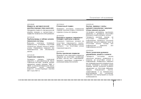 Страница 330