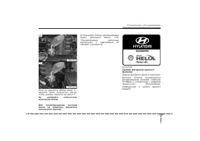 Страница 332