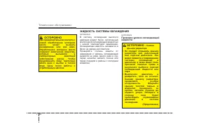 Страница 333