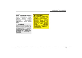 Страница 336