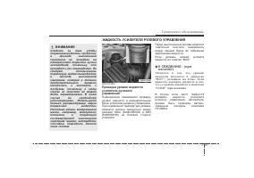 Страница 338