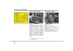 Страница 341
