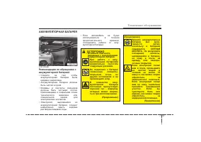 Страница 348