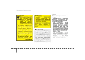 Страница 349