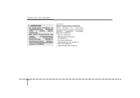 Страница 351
