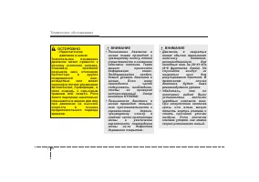 Страница 353