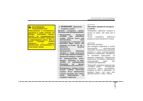 Страница 354