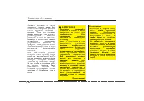 Страница 355