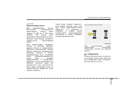 Страница 356