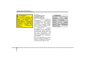 Страница 357