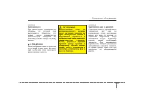 Страница 360