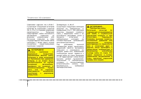 Страница 365