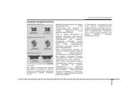 Страница 366