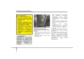 Страница 367