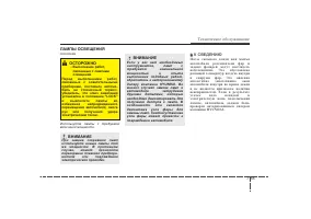 Страница 376