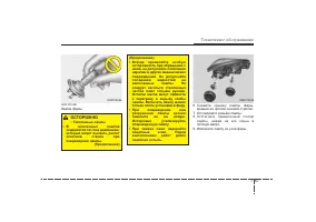 Страница 378