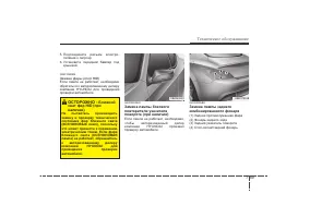 Страница 380