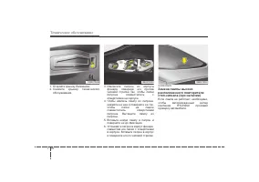 Страница 381