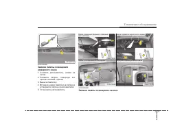 Страница 382