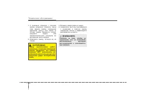Страница 383