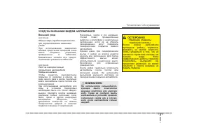 Страница 384