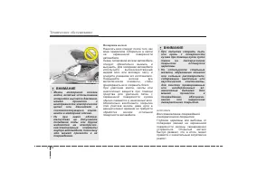 Страница 385