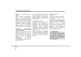 Страница 389