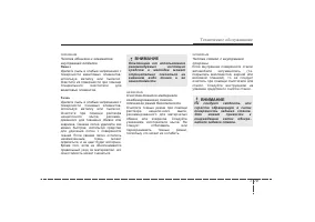 Страница 390