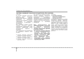 Страница 391