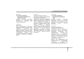 Страница 392