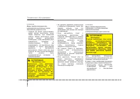 Страница 393