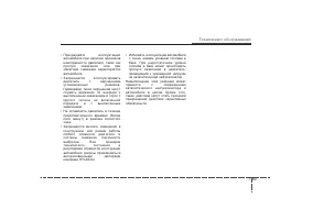 Страница 394