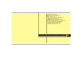 Страница 395