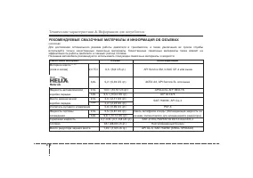 Страница 398