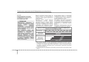 Страница 400