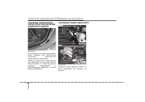 Страница 402