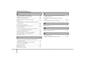 Страница 406