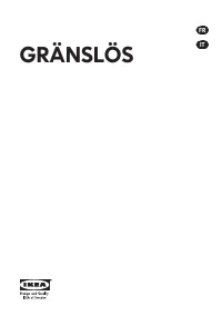 Ikea GRÄNSLÖS 90300867