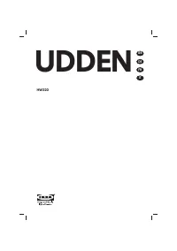 Ikea HD U40 S