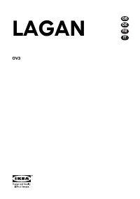 Ikea LOV3 001 521 97