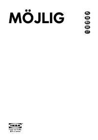 Ikea MHGC2K 502-371-37 