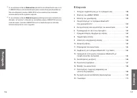 Pagina 13
