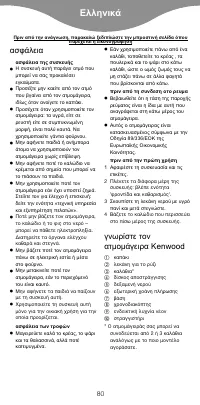 Pagina 9