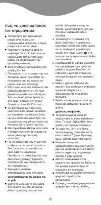 Pagina 10