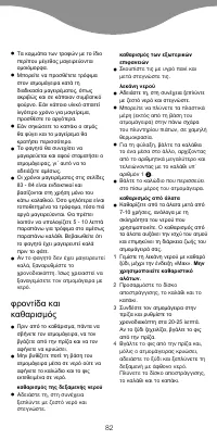 Pagina 11