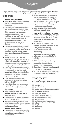 Pagina 11