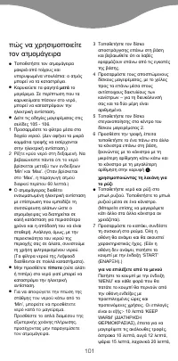 Pagina 12