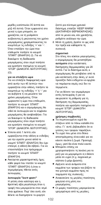 Pagina 13