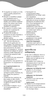 Pagina 14