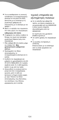 Pagina 15